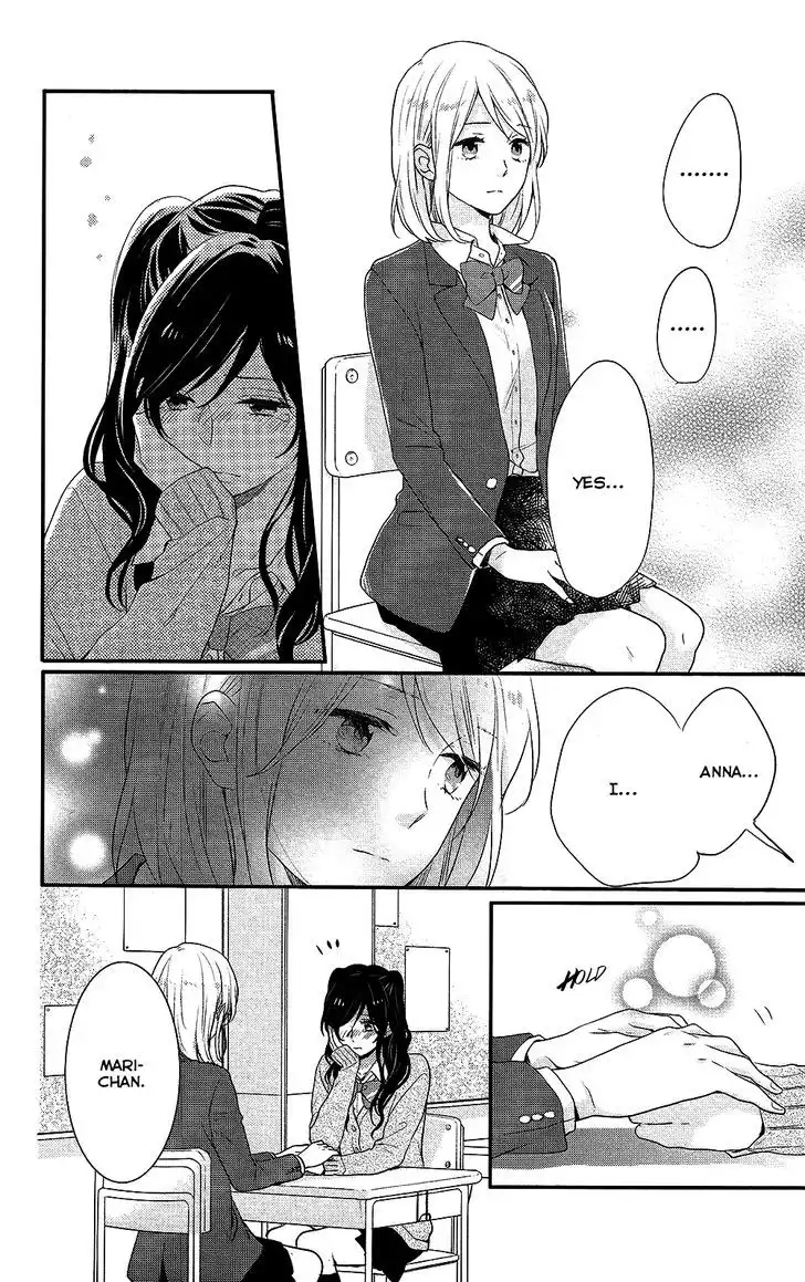 Nijiiro Days (MIZUNO Minami) Chapter 42 10